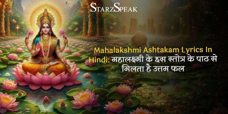 mahalakshmi ashtakam lyrics in hindi